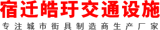 候車亭廠家logo
